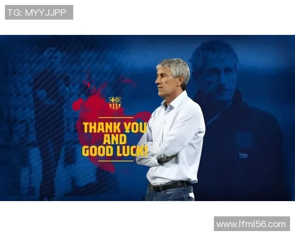 科曼执教生涯回顾与未来展望：足球战术与球队管理的深度分析