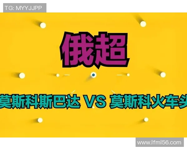 莫火车头与斯巴达的巅峰对决谁能笑到最后的精彩较量