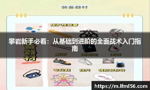熊猫体育直播