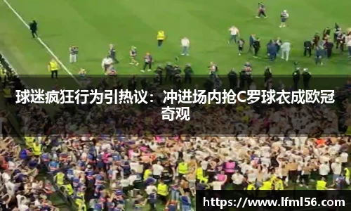 熊猫体育官网网址